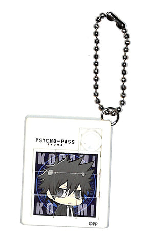 Psycho-Pass Keychain - Psycho-Pass Original Goods Series: Shinya Kogami Mini Puzzle Key Holder (Shinya Kogami) - Cherden's Doujinshi Shop - 1