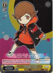 Persona Q: Shadow of Labyrinth Trading Card - CH PQ/SE21-03 C (FOIL) Weiss Schwarz Gekkoh High Group P3 Amada (Ken Amada) - Cherden's Doujinshi Shop - 1