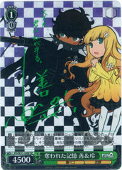 Persona Q: Shadow of Labyrinth Trading Card - CH PQ/SE21-10SP SP Weiss Schwarz (SIGNED FOIL) Stolen Memories Zen and Rei (Zen x Rei) - Cherden's Doujinshi Shop - 1