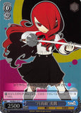 Persona Q: Shadow of Labyrinth Trading Card - CH PQ/SE21-27 C (FOIL) Weiss Schwarz Gekkoh High Group Mitsuru (Mitsuru) - Cherden's Doujinshi Shop - 1