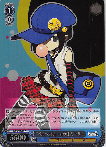 Persona Q: Shadow of Labyrinth Trading Card - CH PQ/SE21-28 C (FOIL) Weiss Schwarz Velvet Room Resident Marie (Marie) - Cherden's Doujinshi Shop - 1
