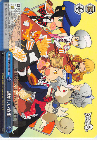 Persona Q: Shadow of Labyrinth Trading Card - CX PQ/SE21-30 C Weiss Schwarz Noisy Meal (Theodore) - Cherden's Doujinshi Shop - 1