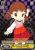 Persona Q: Shadow of Labyrinth Trading Card - CH PQ/SE21-04 C Morning Time Nanako (Nanako) - Cherden's Doujinshi Shop - 1