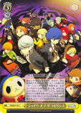 Persona Q: Shadow of Labyrinth Trading Card - EV PQ/SE21-07 C Shadow of the Labyrinth (Yu Narukami) - Cherden's Doujinshi Shop - 1