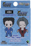 phoenix-wright-chipicco-gyakuten-saiban-objection-to-that-truth!-trading-rubber-strap:-pearl-fey-pearl-fey - 5