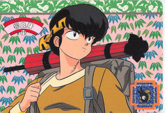 Ranma 1/2 Trading Card - 11 Normal Carddass Part 1: Ryoga Hibiki (Yellow Back) (Ryoga Hibiki) - Cherden's Doujinshi Shop - 1