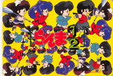 ranma-1/2-11-normal-carddass-part-1:-ryoga-hibiki-(yellow-back)-ryoga-hibiki - 2