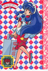 Ranma 1/2 Trading Card - 16 Normal Carddass Part 1: Shampoo (Purple Back) (Shampoo) - Cherden's Doujinshi Shop - 1