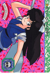 Ranma 1/2 Trading Card - 18 Normal Carddass Part 1: Okonomiyaki Ukyo (Yellow Back) (Ukyo Kuonji) - Cherden's Doujinshi Shop - 1