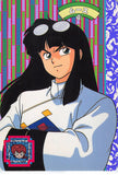 Ranma 1/2 Trading Card - 19 Normal Carddass Part 1: Mousse (Purple Back) (Mousse) - Cherden's Doujinshi Shop - 1