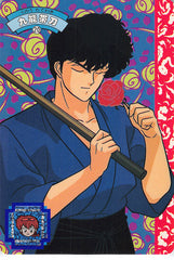 Ranma 1/2 Trading Card - 20 Normal Carddass Part 1: Tatewaki Kuno (Purple Back) (Tatewaki Kuno) - Cherden's Doujinshi Shop - 1