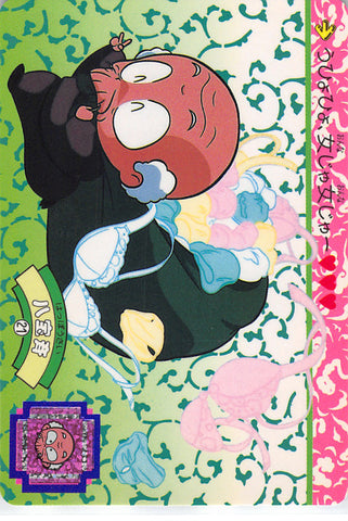 Ranma 1/2 Trading Card - 21 Normal Carddass Part 1: Happosai (Purple Back) (Happosai) - Cherden's Doujinshi Shop - 1
