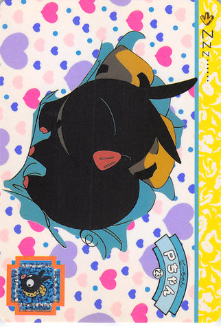 Ranma 1/2 Trading Card - 23 Normal Carddass Part 1: P-chan (Purple Back) (P-chan) - Cherden's Doujinshi Shop - 1