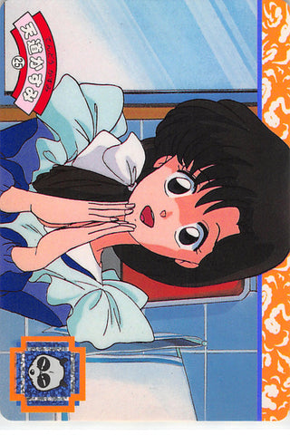 Ranma 1/2 Trading Card - 25 Normal Carddass Part 1: Kasumi Tendo (Yellow Back) (Kasumi Tendo) - Cherden's Doujinshi Shop - 1