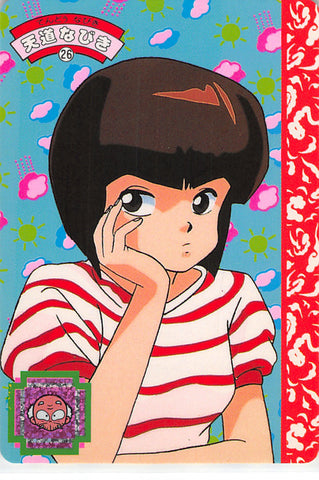 Ranma 1/2 Trading Card - 26 Normal Carddass Part 1: Nabiki Tendo (Yellow Back) (Nabiki Tendo) - Cherden's Doujinshi Shop - 1