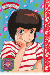 Ranma 1/2 Trading Card - 26 Normal Carddass Part 1: Nabiki Tendo (Yellow Back) (Nabiki Tendo) - Cherden's Doujinshi Shop - 1