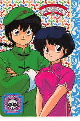 Ranma 1/2 Trading Card - 30 Normal Carddass Part 1: Ranma (Male) & Akane (Yellow Back) (Ranma Saotome) - Cherden's Doujinshi Shop - 1