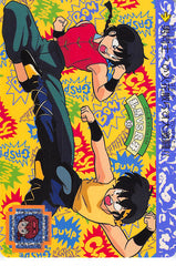 Ranma 1/2 Trading Card - 33 Normal Carddass Part 1: Ranma (Male) VS Ryoga (Purple Back) (Ranma Saotome) - Cherden's Doujinshi Shop - 1