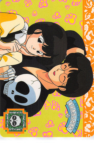 Ranma 1/2 Trading Card - 35 Normal Carddass Part 1: Dr. Tofu & Kasumi (Purple Back) (Dr. Tofu) - Cherden's Doujinshi Shop - 1