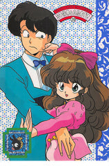 Ranma 1/2 Trading Card - 36 Normal Carddass Part 1: Mikado Sanzenin & Azusa Shiratori (Purple Back) (Mikado Sanzenin) - Cherden's Doujinshi Shop - 1