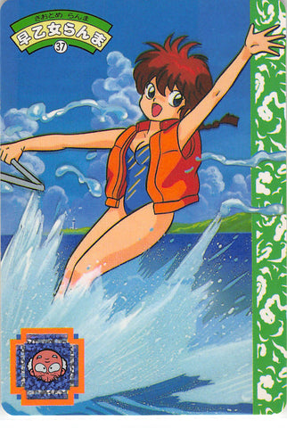 Ranma 1/2 Trading Card - 37 Normal Carddass Part 1: Ranma Saotome (Female) (Yellow Back) (Ranma Saotome) - Cherden's Doujinshi Shop - 1