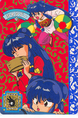 Ranma 1/2 Trading Card - 39 Normal Carddass Part 1: Shampoo (Purple Back) (Shampoo) - Cherden's Doujinshi Shop - 1