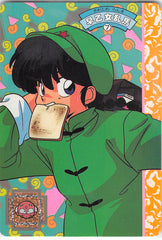 Ranma 1/2 Trading Card - 7 Normal Carddass Part 1: Ranma Saotome (Male) (Purple Back) (Ranma Saotome) - Cherden's Doujinshi Shop - 1