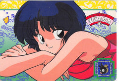 Ranma 1/2 Trading Card - 9 Normal Carddass Part 1: Akane Tendo (Yellow Back) (Akane Tendo) - Cherden's Doujinshi Shop - 1