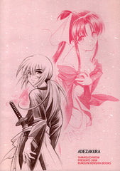Rurouni Kenshin Doujinshi - Bewitching Cherry Blossom (Kenshin x Kaoru) - Cherden's Doujinshi Shop - 1