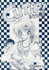 Rurouni Kenshin Doujinshi - Cutie! Rurouni Style (Hiko Seijuro x Kenshin) - Cherden's Doujinshi Shop - 1