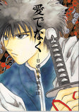 Rurouni Kenshin Doujinshi - Not Love But Something. (Sanosuke x Yahiko) - Cherden's Doujinshi Shop - 1