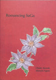 romancing-saga-chaotic-snow-moon-and-flowers-albert - 2