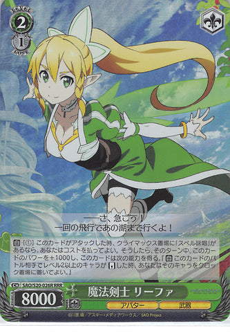 Sword Art Online Trading Card - CH SAO/S20-026R RRR Weiss Schwarz (FOIL) Magic Swordswoman Leafa (Leafa) - Cherden's Doujinshi Shop - 1