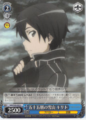 Sword Art Online Trading Card - CH SAO/S20-093 C Weiss Schwarz Snow Mountain on Floor 55 Kirito (Kirito) - Cherden's Doujinshi Shop - 1