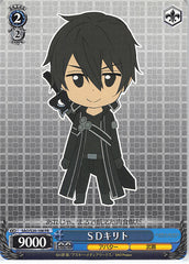 Sword Art Online Trading Card - CH SAO/S20-108 PR Weiss Schwarz SD Kirito (Kirito) - Cherden's Doujinshi Shop - 1