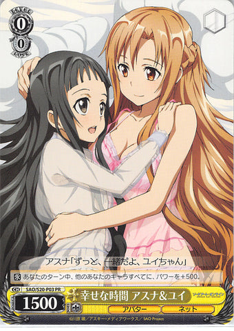 Sword Art Online Trading Card - CH SAO/S20-P03 PR Weiss Schwarz Happy Time Asuna & Yui (Asuna Yuuki) - Cherden's Doujinshi Shop - 1