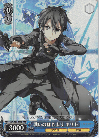 Sword Art Online Trading Card - CH SAO/S20-T07R RRR Weiss Schwarz (FOIL) Start of the Battle Kirito (Kirito) - Cherden's Doujinshi Shop - 1