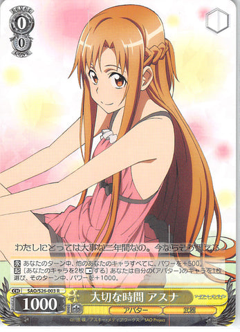 Sword Art Online Trading Card - CH SAO/S26-003 R Weiss Schwarz (HOLO) Asuna's Special Moment (Asuna Yuuki) - Cherden's Doujinshi Shop - 1