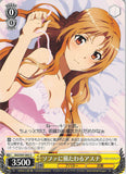 Sword Art Online Trading Card - CH SAO/S47-005 U Weiss Schwarz Asuna Lying on the Sofa (Asuna Yuuki) - Cherden's Doujinshi Shop - 1