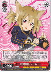 Sword Art Online Trading Card - CH SAO/S47-070 C Weiss Schwarz Battle Stance Silica (Silica) - Cherden's Doujinshi Shop - 1