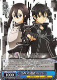 Sword Art Online Trading Card - CH SAO/S47-082 U Weiss Schwarz SAO Reviver Kirito (Kirito) - Cherden's Doujinshi Shop - 1