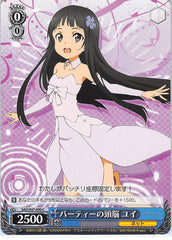 Sword Art Online Trading Card - CH SAO/S47-090 C Weiss Schwarz Brains of the Party Yui (Yui (Sword Art Online)) - Cherden's Doujinshi Shop - 1