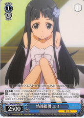 Sword Art Online Trading Card - CH SAO/S47-092 C Weiss Schwarz Providing Information Yui (Yui (Sword Art Online)) - Cherden's Doujinshi Shop - 1