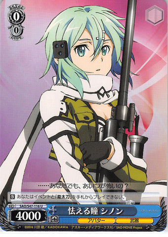 Sword Art Online Trading Card - CH SAO/S47-116 U Weiss Schwarz Frightened Eyes Sinon (Sinon) - Cherden's Doujinshi Shop - 1