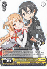 Sword Art Online Trading Card - CH SAO/S71-021 C Weiss Schwarz Brief Rest Asuna and Kirito (Kirito x Asuna Yuuki) - Cherden's Doujinshi Shop - 1