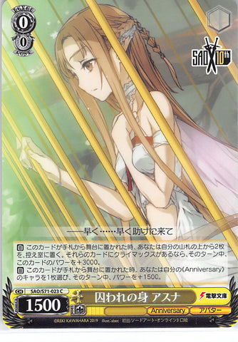 Sword Art Online Trading Card - CH SAO/S71-023 C Weiss Schwarz Imprisoned One Asuna (Asuna Yuuki) - Cherden's Doujinshi Shop - 1