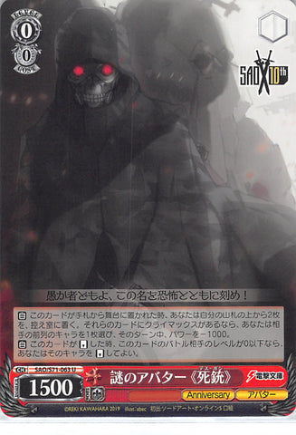 Sword Art Online Trading Card - CH SAO/S71-063 U Weiss Schwarz Mysterious Avatar Death Gun (Death Gun) - Cherden's Doujinshi Shop - 1