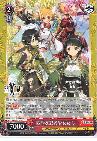 Sword Art Online Trading Card - CH SAO/S71-067 C Weiss Schwarz Four Seasons Adorned Maidens (Suguha Kirigaya) - Cherden's Doujinshi Shop - 1