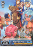 Sword Art Online Trading Card - CH SAO/S71-091 C Weiss Schwarz Scorching Caravan (Sinon) - Cherden's Doujinshi Shop - 1