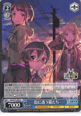 Sword Art Online Trading Card - CH SAO/S71-095 C Weiss Schwarz Lost Cats (Asuna Yuuki) - Cherden's Doujinshi Shop - 1